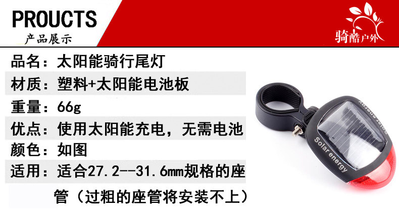 Eclairage pour vélo TAOK - Ref 2397776 Image 9