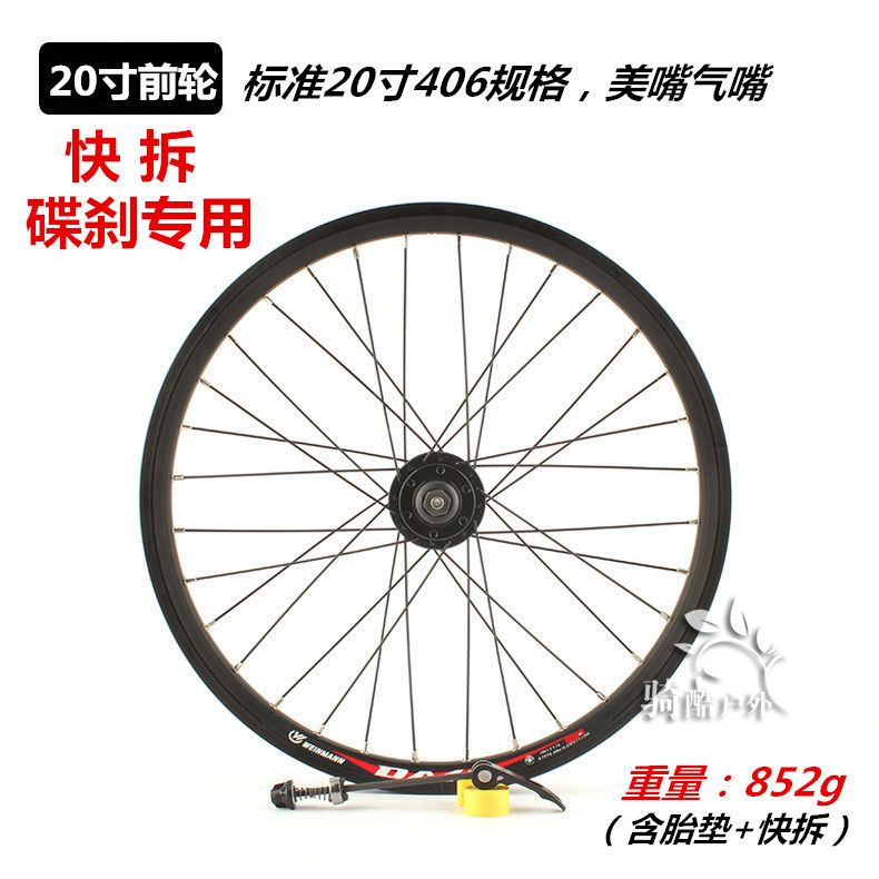 Roues de vélo RONGDEXIN 20 pouces - Ref 2365771 Image 15