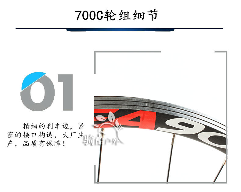 Roues de vélo cyclisme sur route RONGDEXIN - Ref 2367465 Image 21