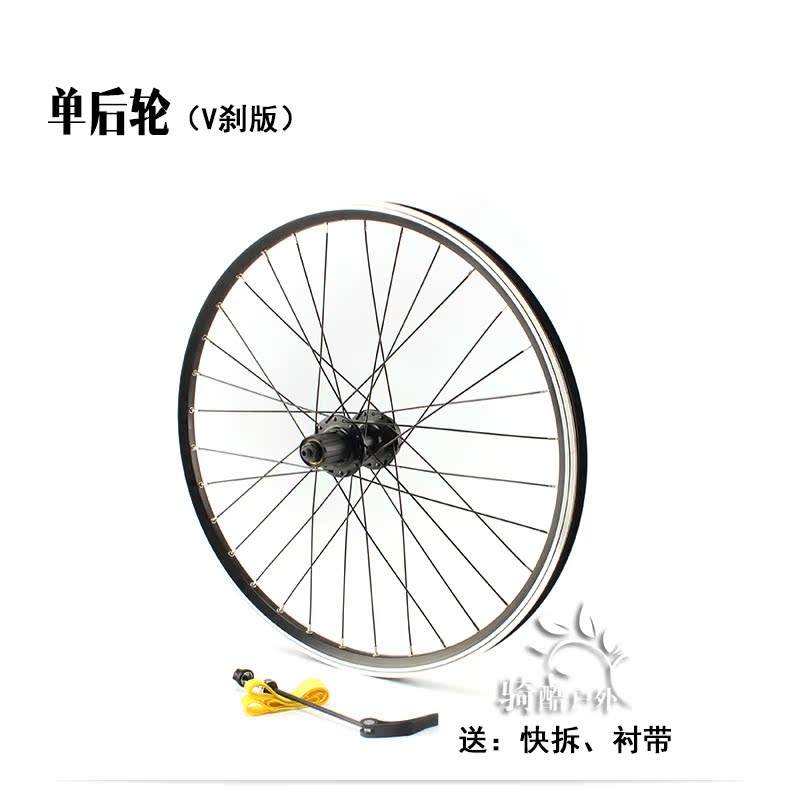 Roues de vélo Mountain Bike ARTECK - Ref 2368538 Image 19