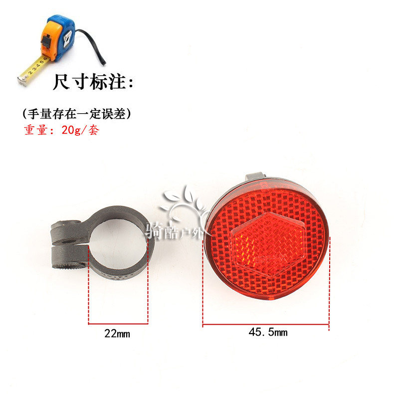 Déco pour vélo RONGDEXIN - Ref 2278556 Image 15