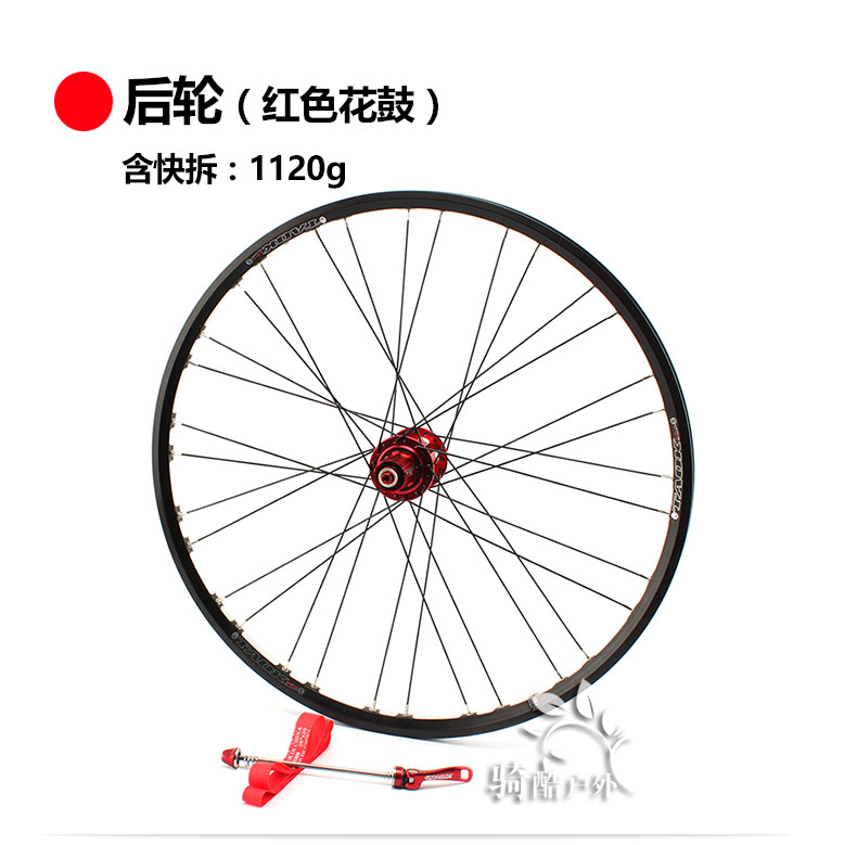 Roues de vélo Mountain Bike RONGDEXIN 26 pouces - Ref 2365580 Image 17