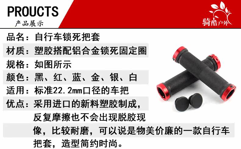 Poignées de vélo RONGDEXIN - Ref 2339611 Image 12