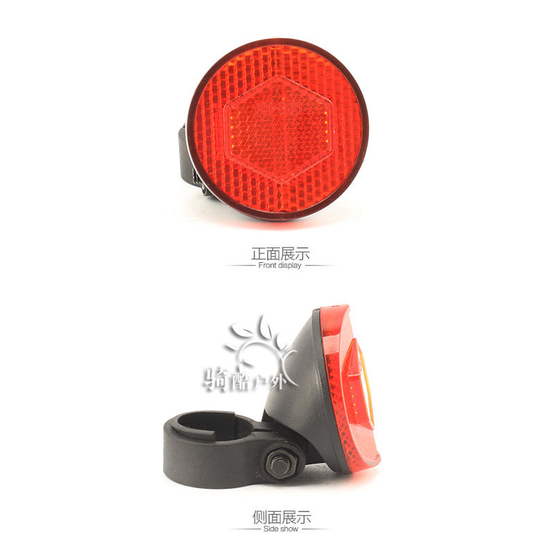 Déco pour vélo RONGDEXIN - Ref 2278556 Image 12