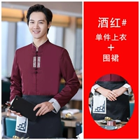 Бордовый фартук