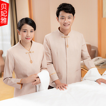 Cleaning overalls women long sleeves autumn and winter set hotel hotel rooms aunt property waiter cleaner clothing