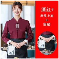 Бордовый фартук