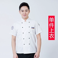 Белый, короткий рукав