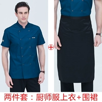 Синий фартук, короткий рукав