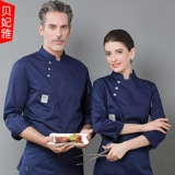 Шеф -повара рабочая одежда Мужская летняя короткая -швейная одежда