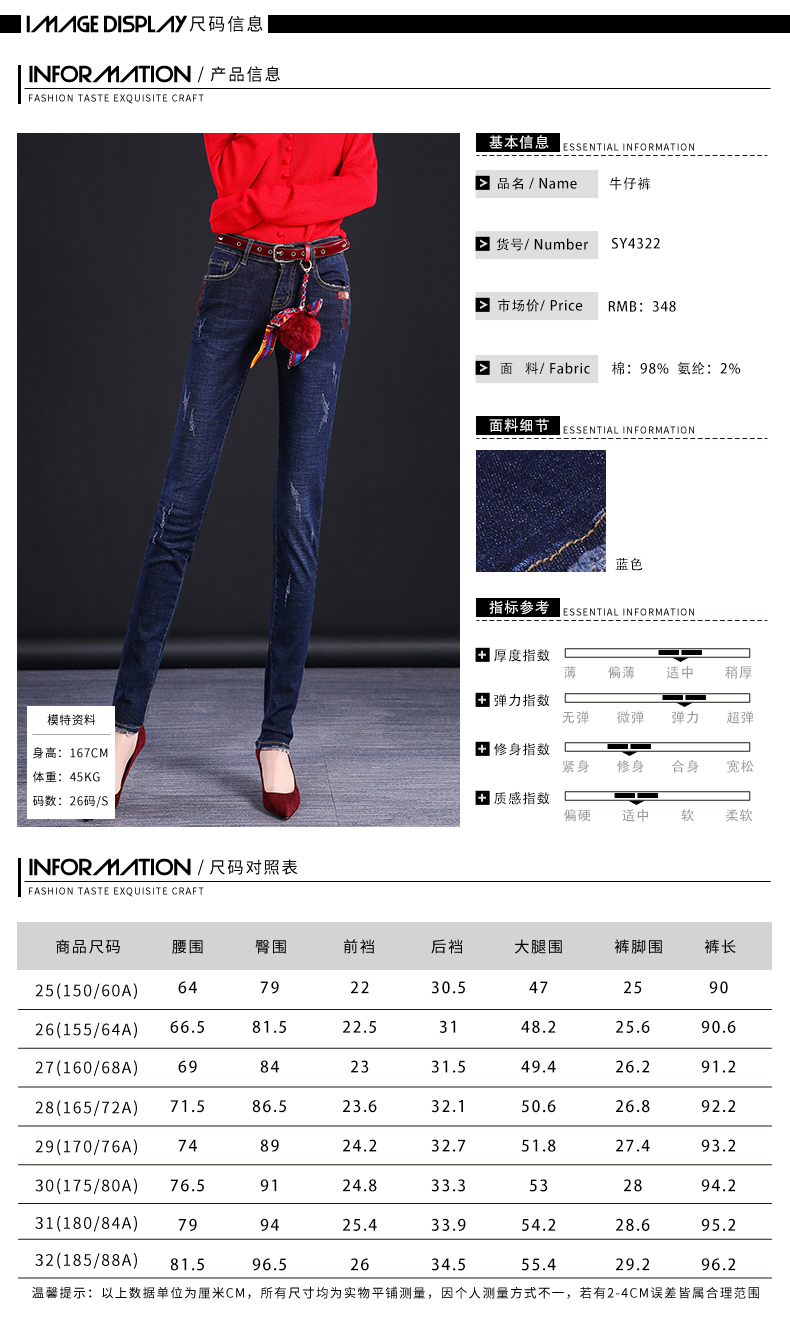 Jean femme - Ref 3191561 Image 10