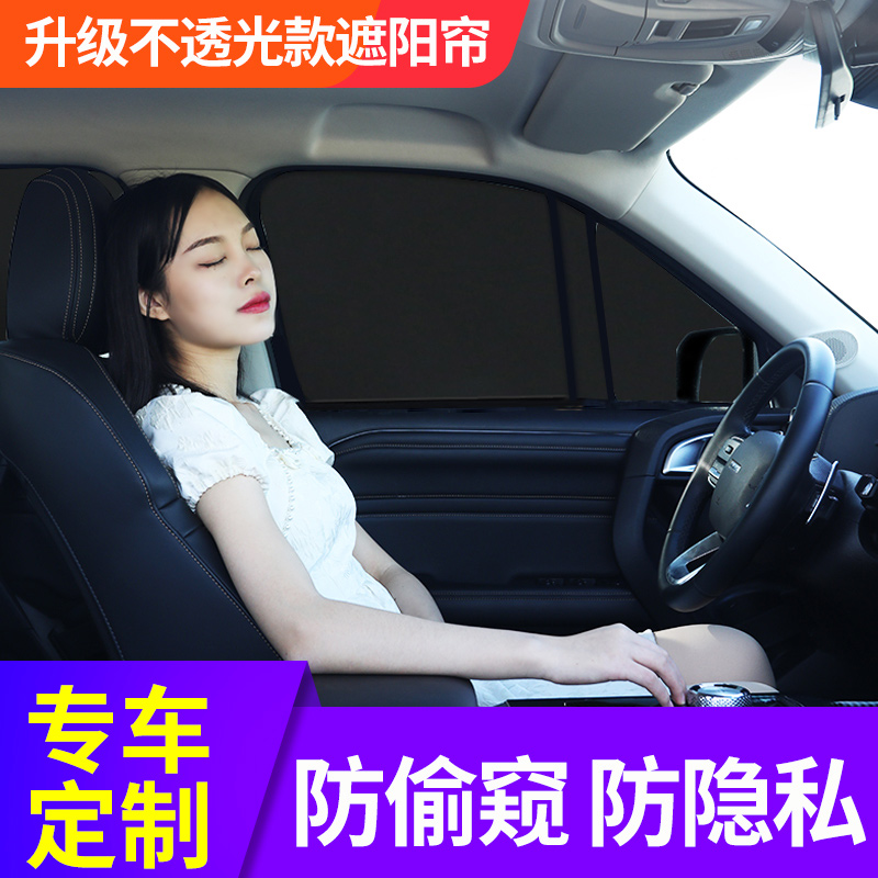 Rec RX300 UX GS LS LX NX300 CT200 IS Ling Chi ES Sasso RX450h Automotive curtains