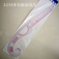 3250 qu xian chi multi-function fu zhuang chi version feet armhole feet dou hao chi da dao chi cai jian chi