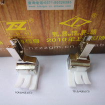 Wisdom Foot Presser Flat Car Plastic high and low pressure foot 0 6 stop pressure presser foot TCR TCL1 4