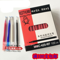 High temperature fading pen disappear refill leather shoes cutting air pen ironing color pen point stroke pen
