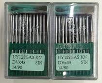 DVX43 Taiwan DOTEC multi-special machine needle three-needle five-line stretch sewing machine machine needle UY128GAS