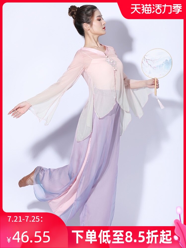 Summer new classical dance suit body rhyme yarn dress gradient suit top Chinese dance horn sleeve practice suit cardigan