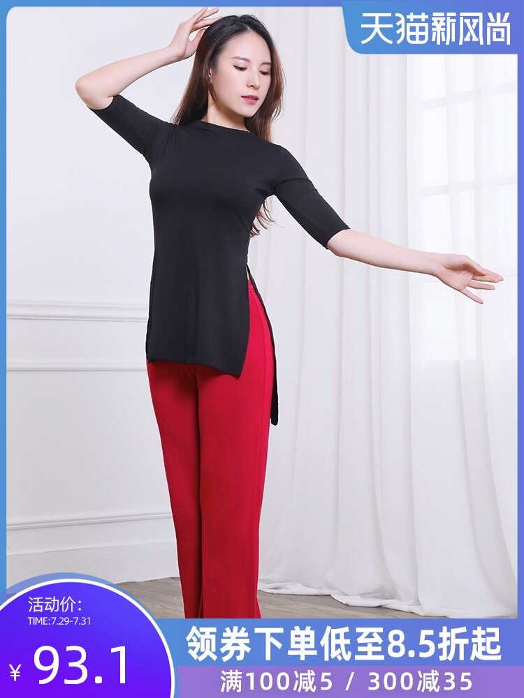 Modern dance practice clothing Female adult spring and summer square loose body Chinese style classical dance performance suit set