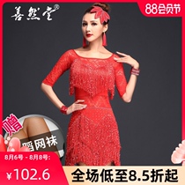 Shan Ran Tang clothing 2021 new Latin dance dress adult female competition performance suit tassel dress high-end