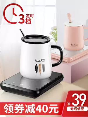 Inge-code heated coaster hot milk appliance household heating artifact 55 degree constant temperature water cup bottom seat cushion warm Cup