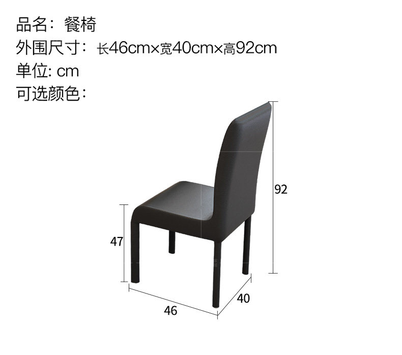 5001#Подробная информация о стульях -790_15.jpg