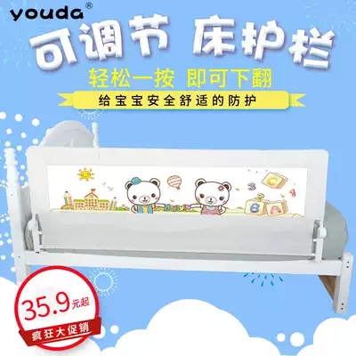 yostar baby crib barrier baby chuang hu lan anti-drop 2 m 1 8 meters bed railing baffle bedside bed fence