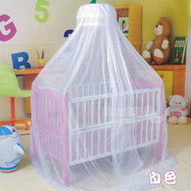 Youda crib mosquito net with bracket childrens mosquito net baby mosquito net floor clip type baby mosquito net cover universal
