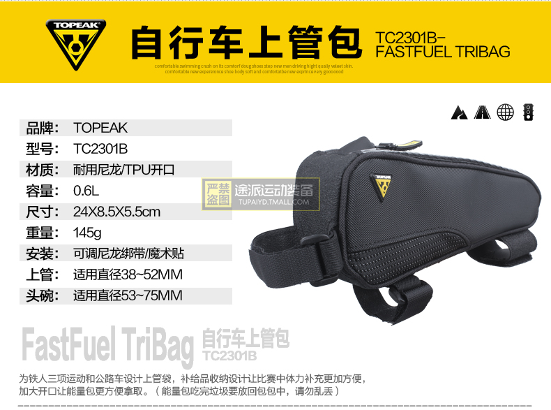 Sacoche pour vélo TOPEAK - Ref 2211820 Image 9