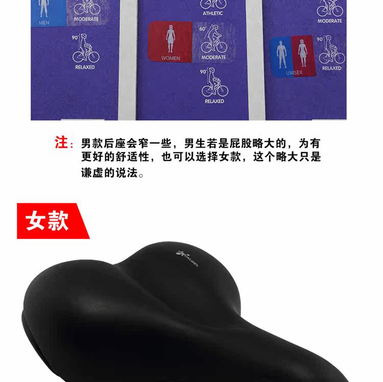 Selle de vélo Mountain Bike SELLE ROYAL - Ref 2348571 Image 30