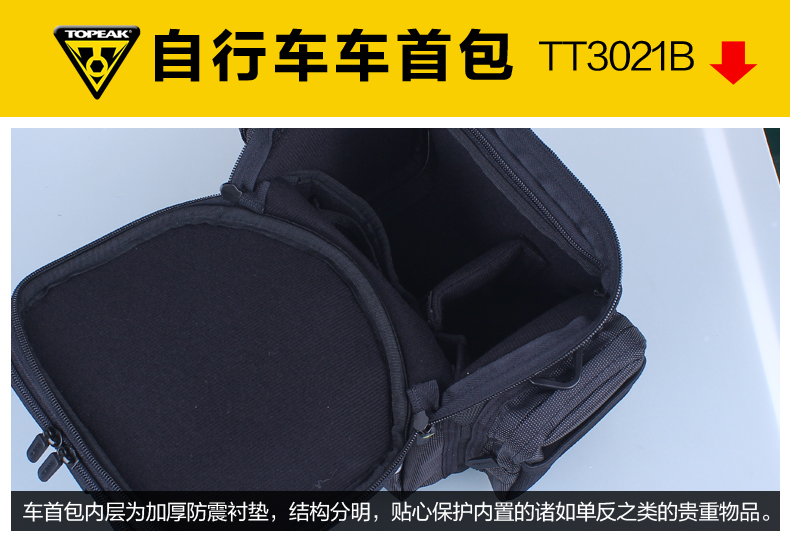 Sacoche pour vélo TOPEAK - Ref 2220178 Image 19