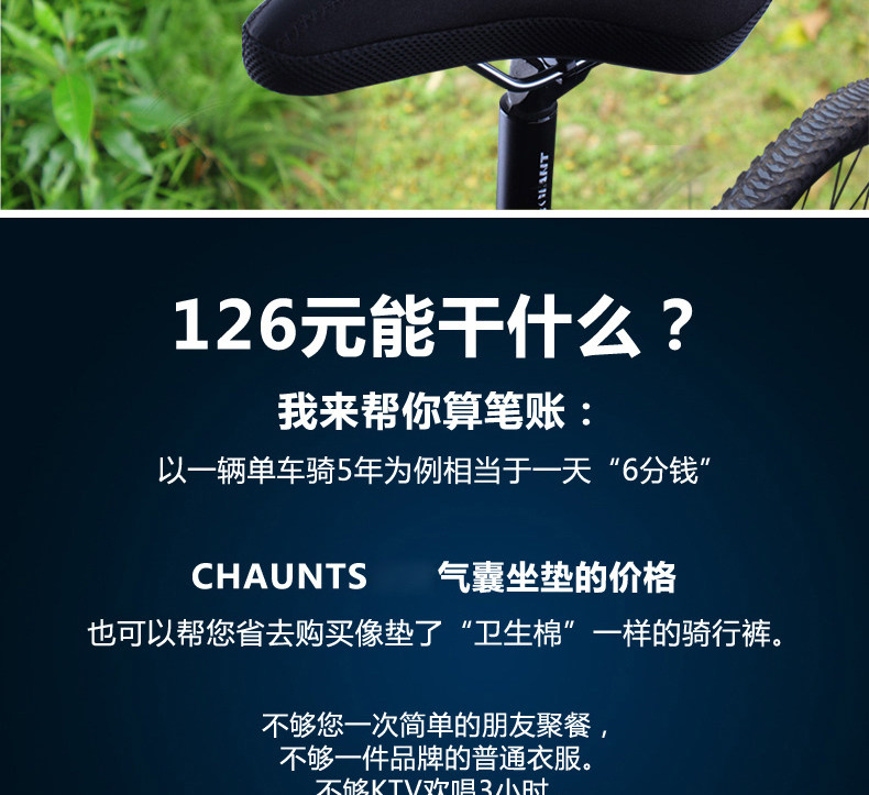Selle de vélo Mountain Bike CHAUNTS - Ref 2346763 Image 42