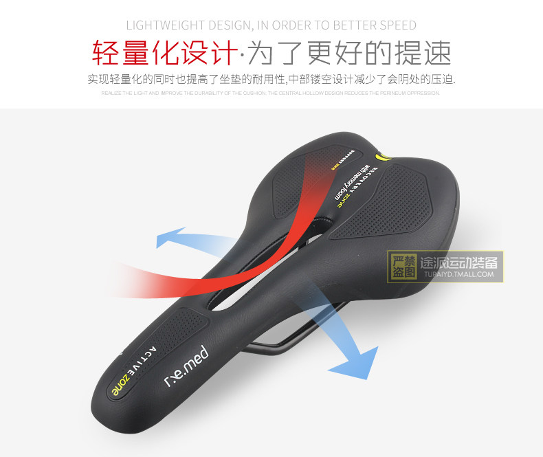 Selle de vélo Mountain Bike SELLE ROYAL - Ref 2351293 Image 13