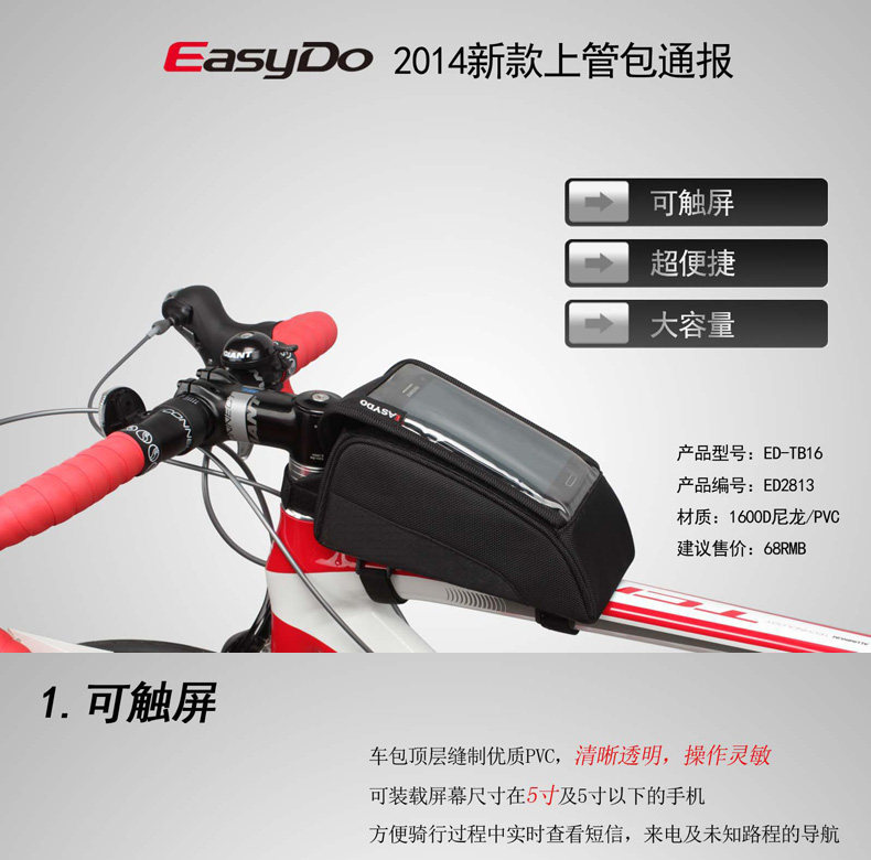 Sacoche pour vélo mixte EASYDO - Ref 2211800 Image 19
