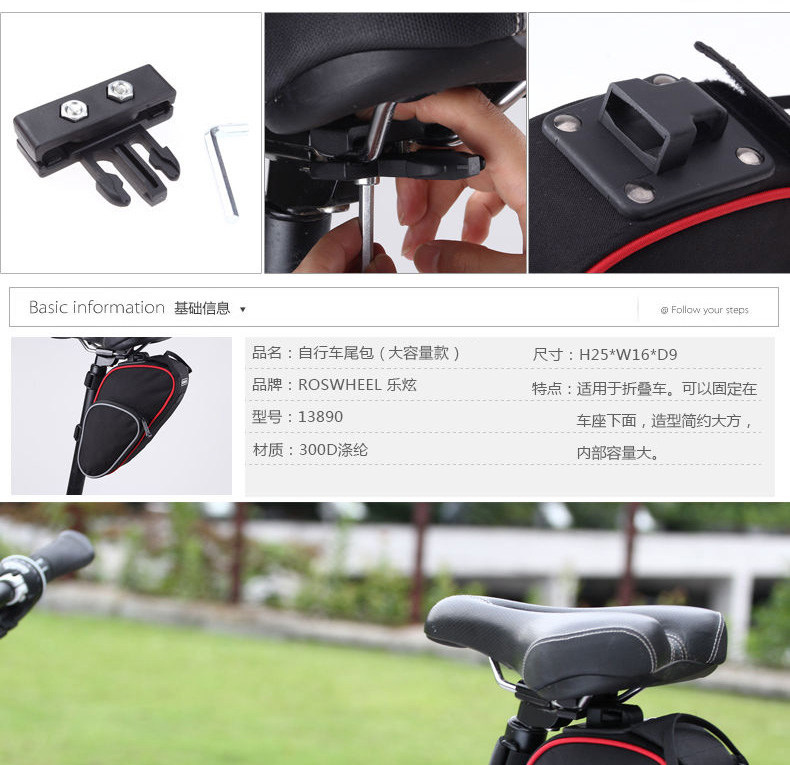 Sacoche pour vélo ROSWHEEL - Ref 2213759 Image 23