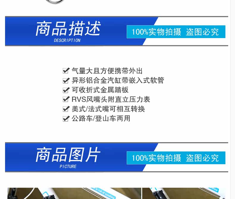 Pompe à vélo BETO - Ref 2390270 Image 21