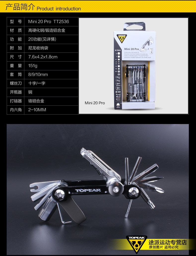 Outils pour vélo TOPEAK - Ref 2278289 Image 20