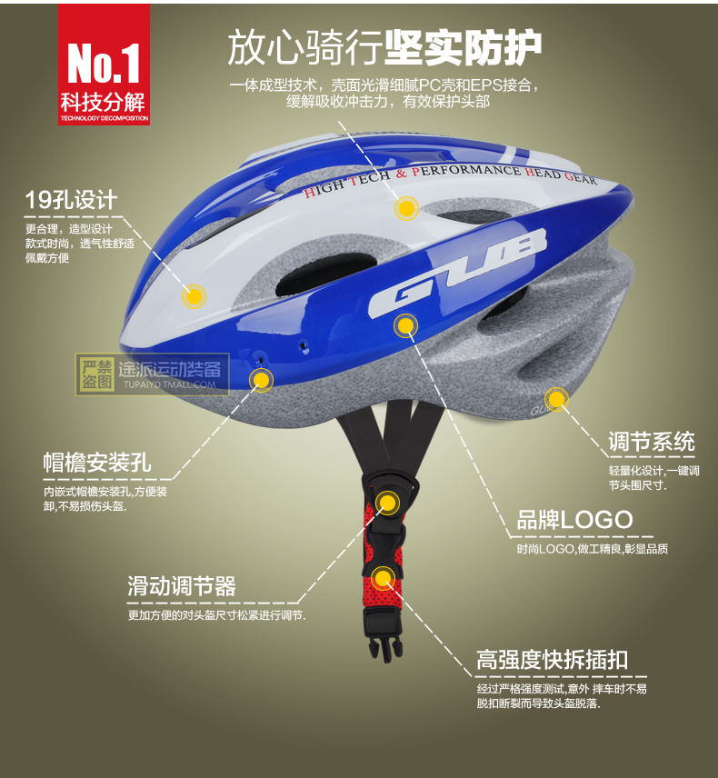 Casque cycliste - Ref 2249918 Image 10