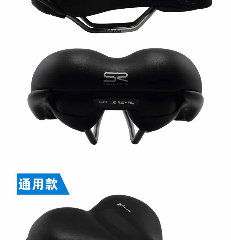 Selle de vélo Mountain Bike SELLE ROYAL - Ref 2348571 Image 33