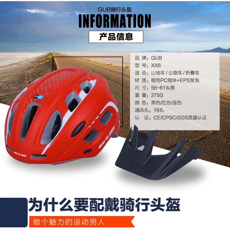 Casque cycliste - Ref 2249921 Image 20