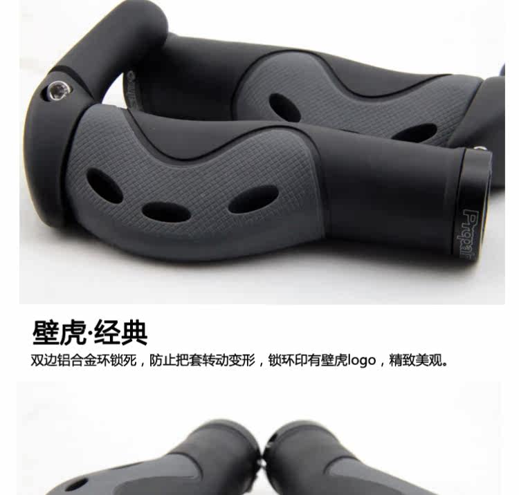 Poignées de vélo PROPALM - Ref 2349968 Image 26