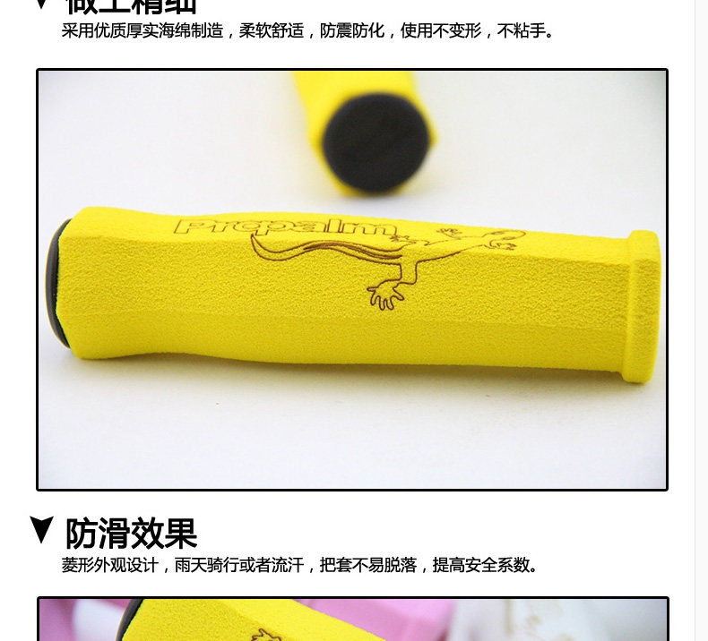 Poignées de vélo PROPALM - Ref 2337147 Image 26