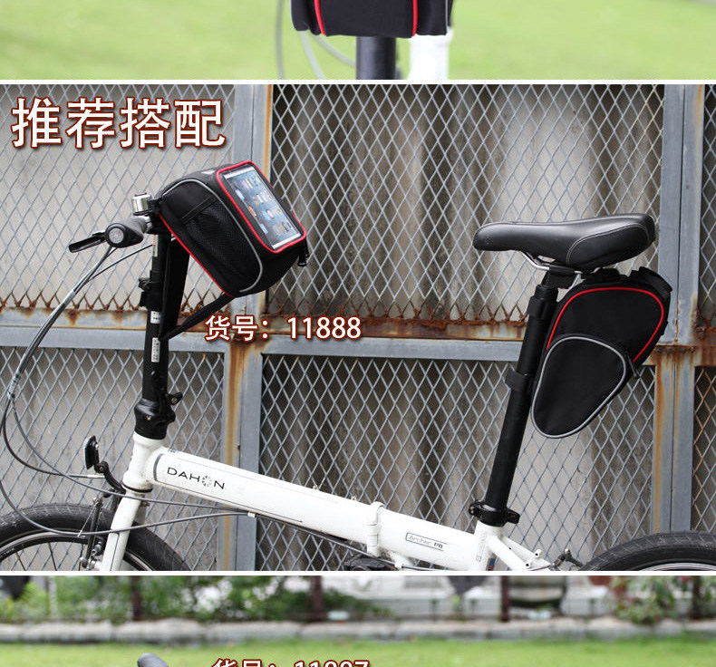 Sacoche pour vélo ROSWHEEL - Ref 2213759 Image 25