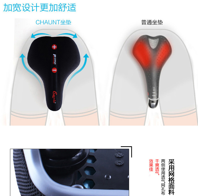 Selle de vélo Mountain Bike CHAUNTS - Ref 2346763 Image 35