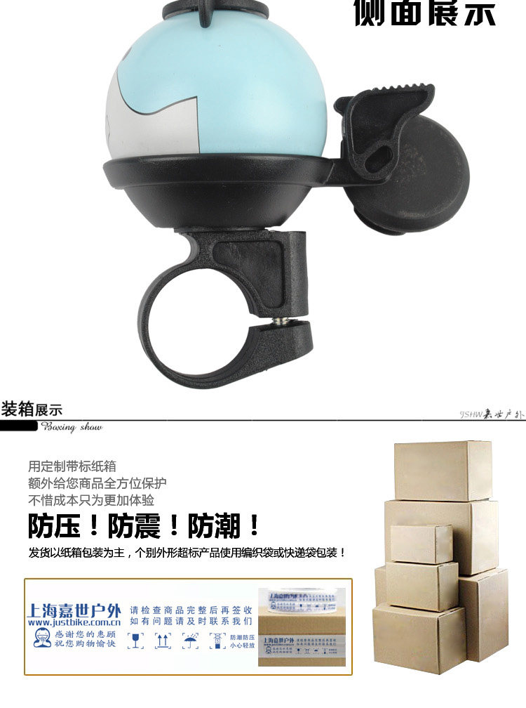 Sonnette de vélo sonnerie commune - Ref 1451928 Image 22