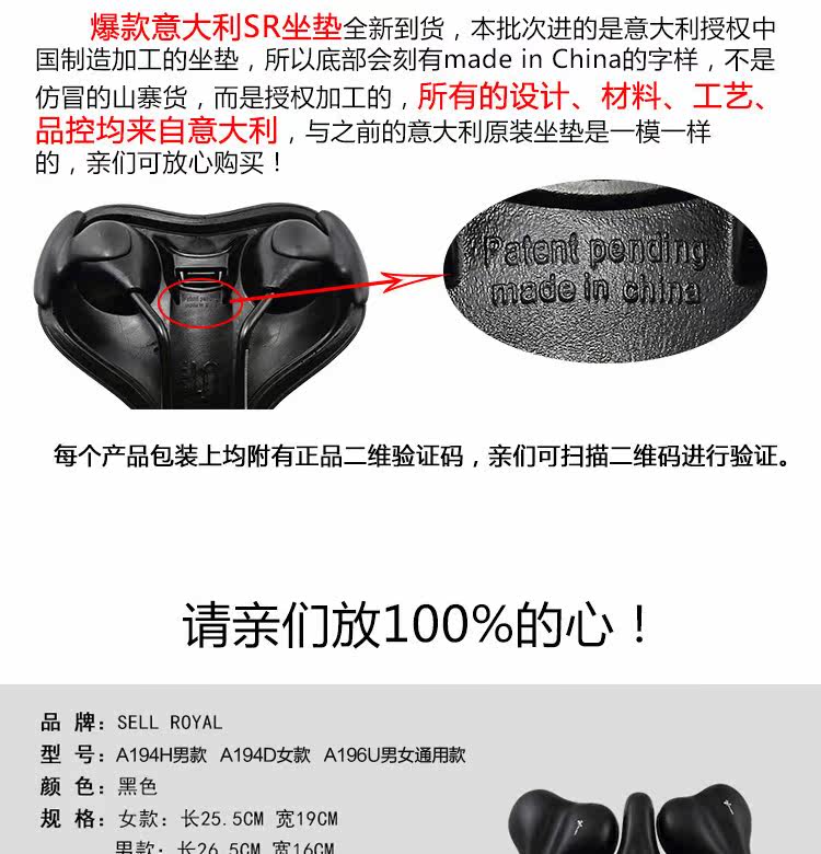 Selle de vélo Mountain Bike SELLE ROYAL - Ref 2348571 Image 19