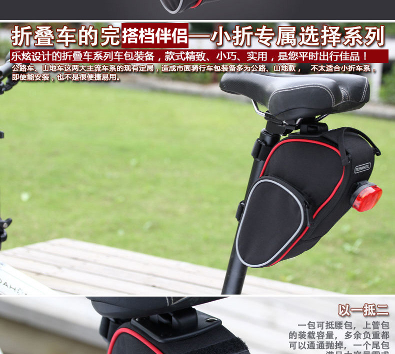 Sacoche pour vélo ROSWHEEL - Ref 2213759 Image 20