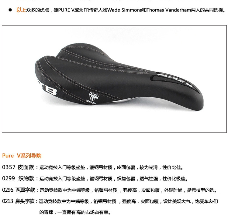 Selle de vélo Mountain Bike - Ref 2347762 Image 20