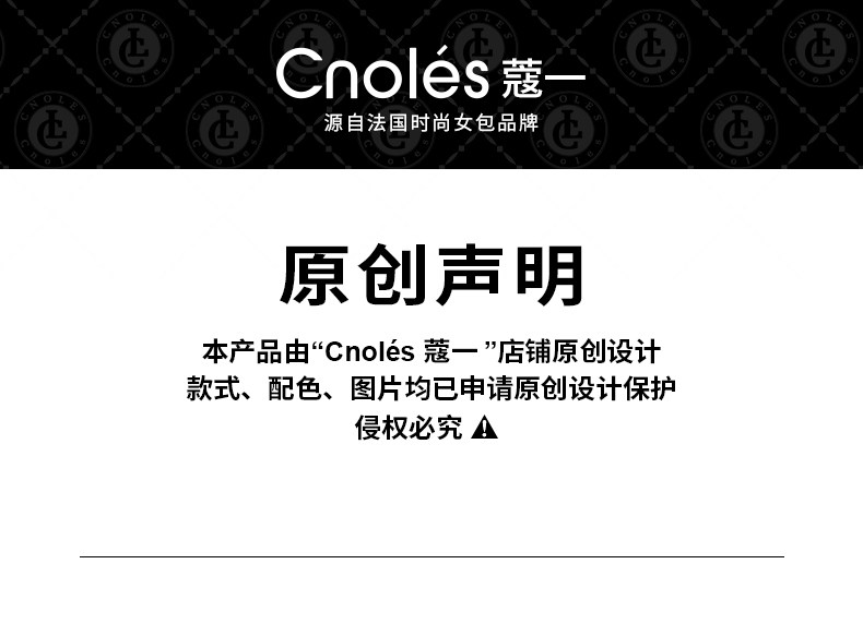 Сумка cnoles蔻一漫步象印托 托特包女2025新款通勤大容量单肩包包可放电脑
