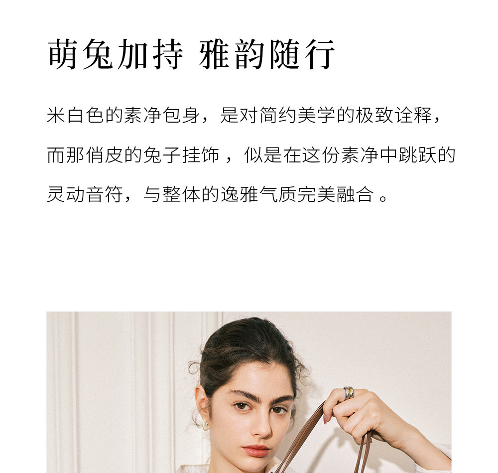 Сумка cnoles蔻一咪兔托特包女士2025新款多隔层大容量小个子通勤单肩包