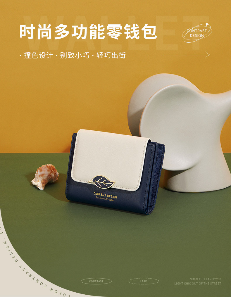 бумажник cnoles蔻一牛皮钱包女2025新款手拿包高级感卡包零钱包生日礼物